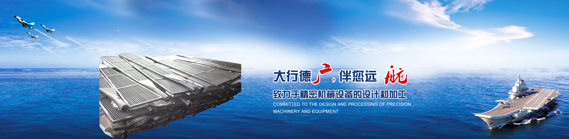 洛陽廣航重工機械有限公司